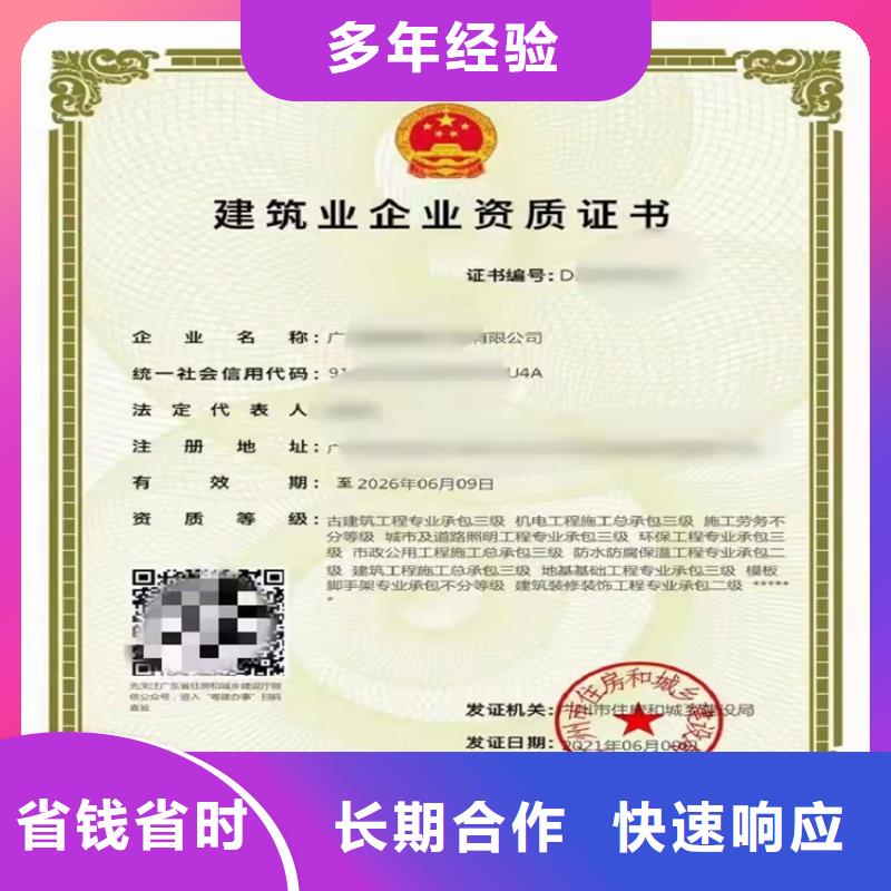 通信工程施工總承包多少費(fèi)用
