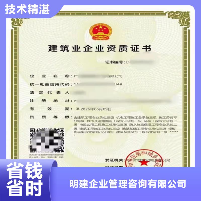 鐵路鋪軌架梁工程專業(yè)承包到哪里