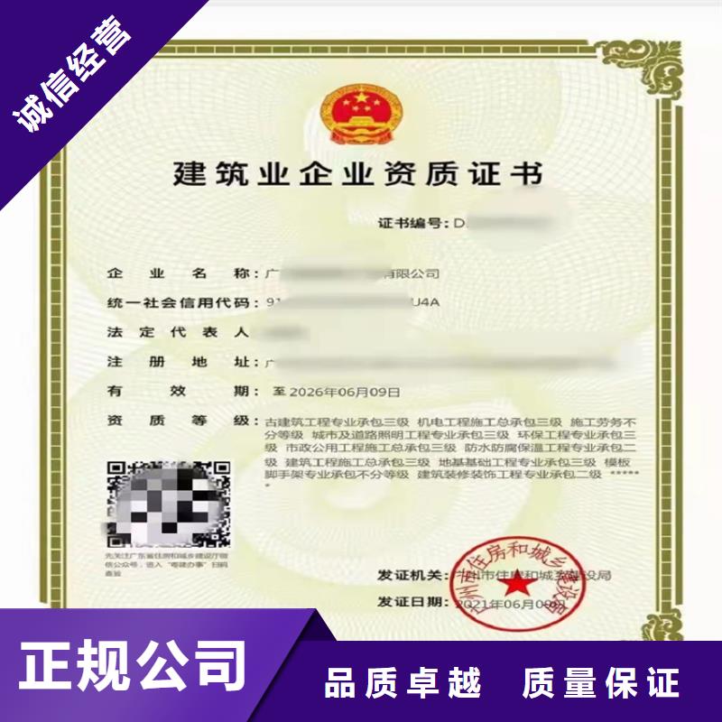 機(jī)場(chǎng)目視助航工程專業(yè)承包到哪里