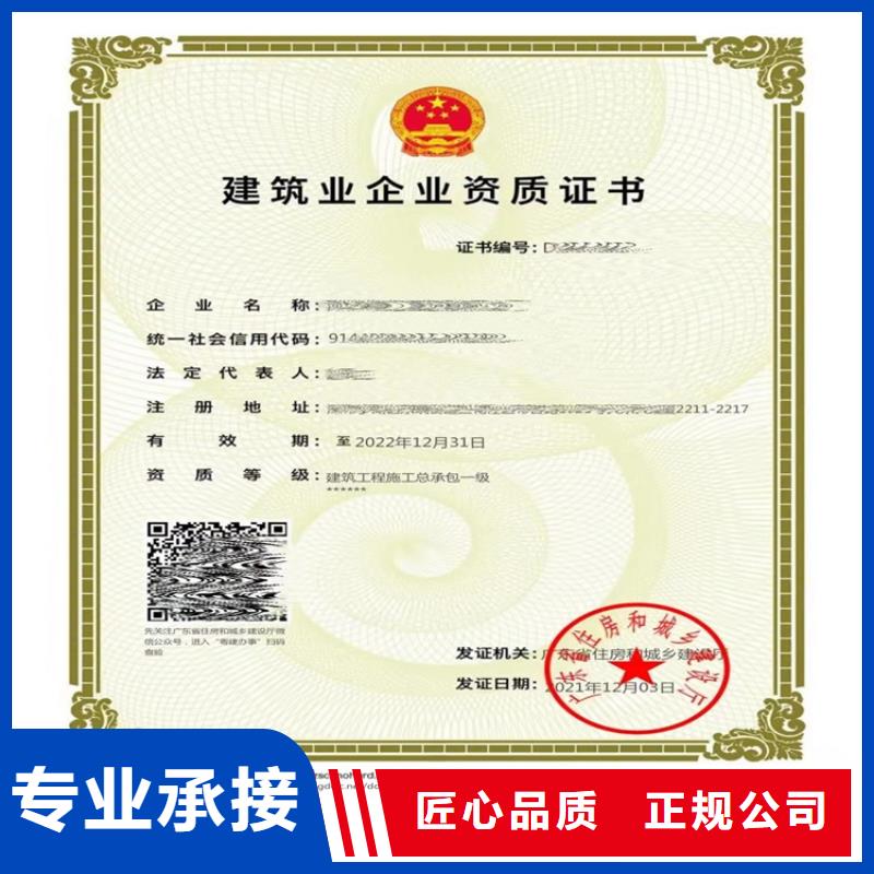 加急鐵路電氣化工程專業(yè)承包