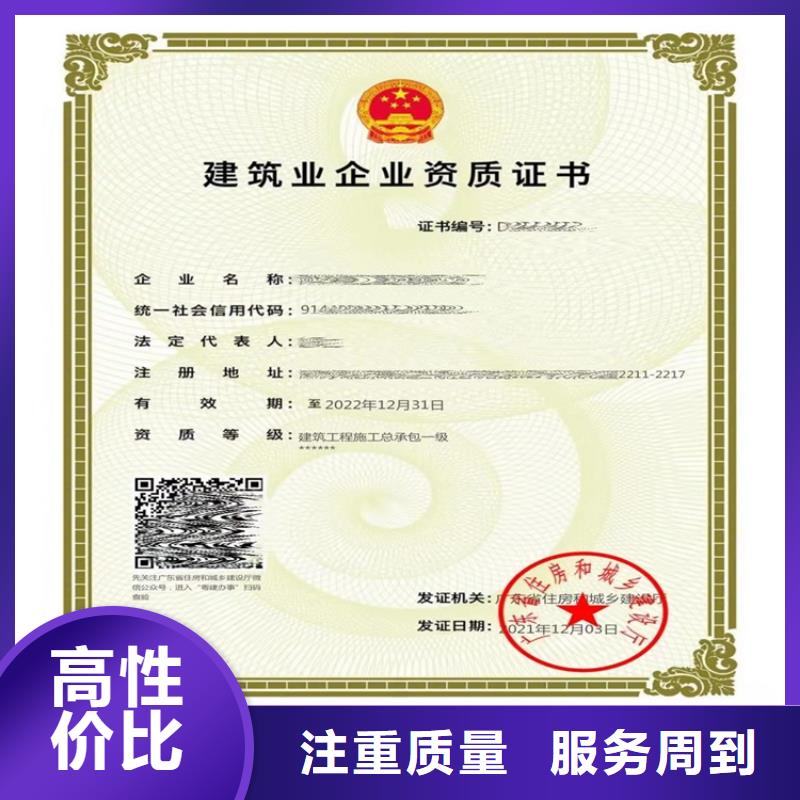 加急機場目視助航工程專業承包