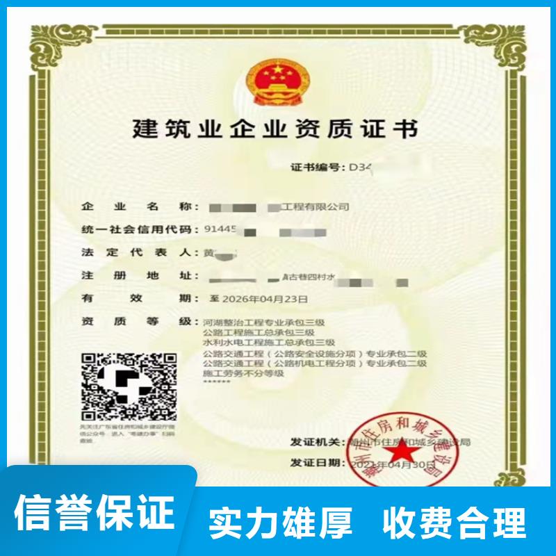 加急河湖整治工程專業承包