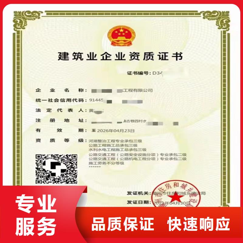 快速水工金屬結構制作與安裝工程專業(yè)承包