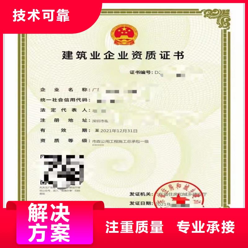 民航空管工程及機(jī)場弱電系統(tǒng)工程專業(yè)承包到哪里