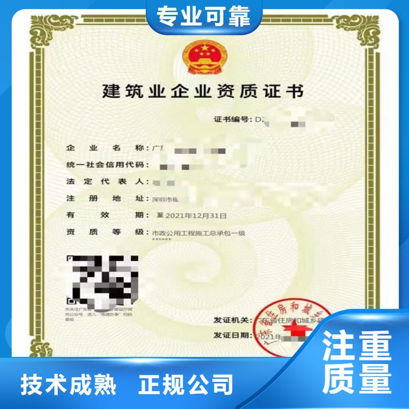 快速防水防腐保溫工程專業承包