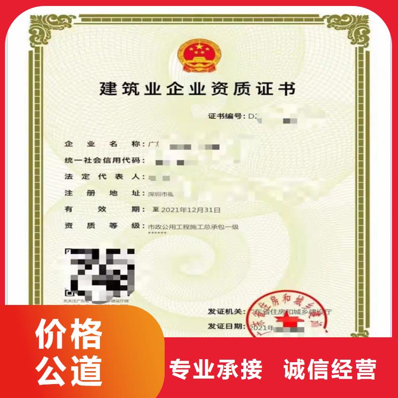 機(jī)場(chǎng)目視助航工程專業(yè)承包到哪里