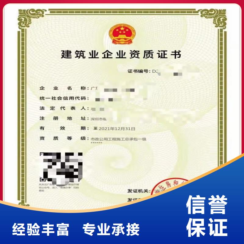 加急鐵路工程施工總承包