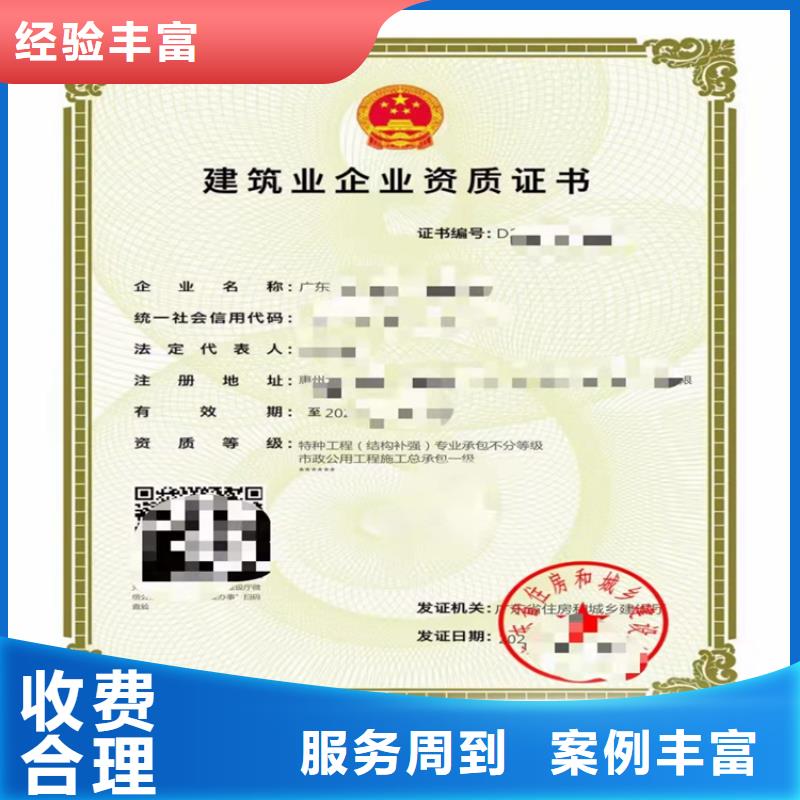 加急鐵路電氣化工程專業承包