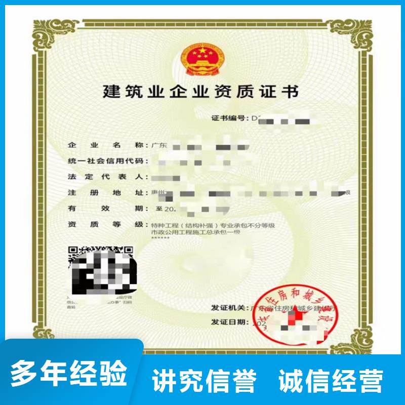 通信工程施工總承包多少費用
