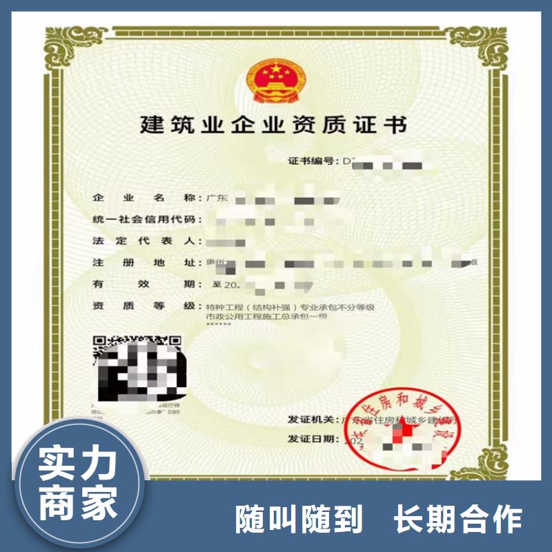 買起重設備安裝工程專業承包必看-規格全