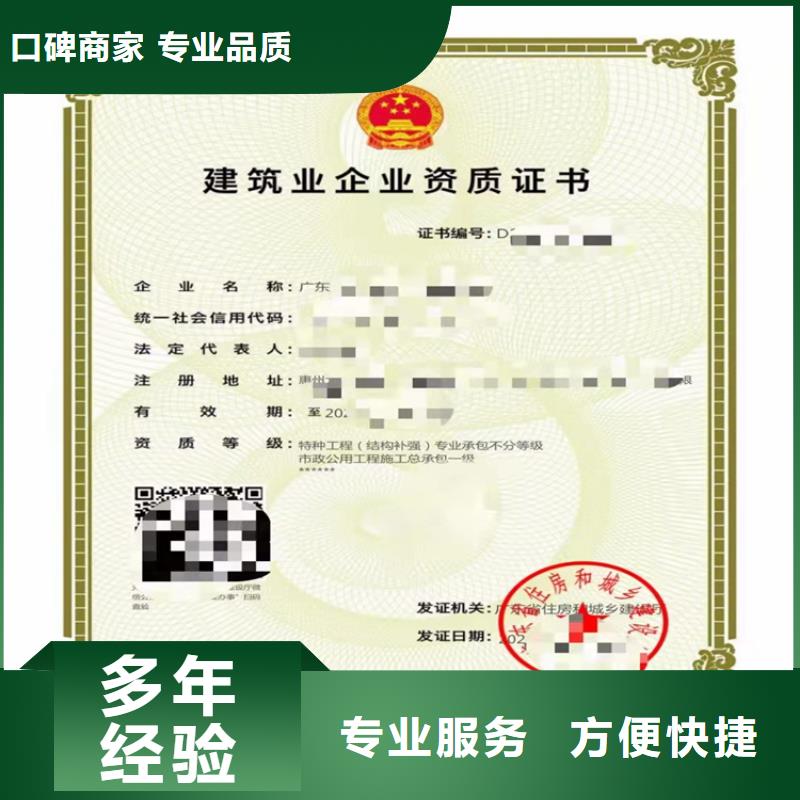 快速鋼結(jié)構(gòu)工程專業(yè)承包