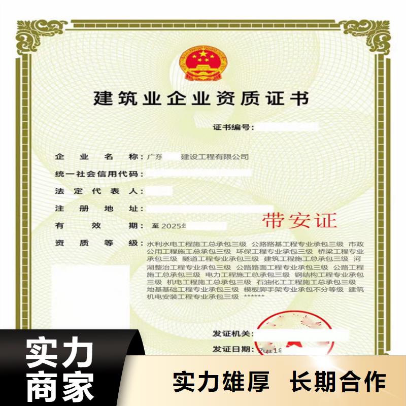 建筑生产许可证申报一站式服务平台视频-建筑生产许可证申报一站式服务平台|新疆克拉玛依市|伊犁|乌鲁木齐