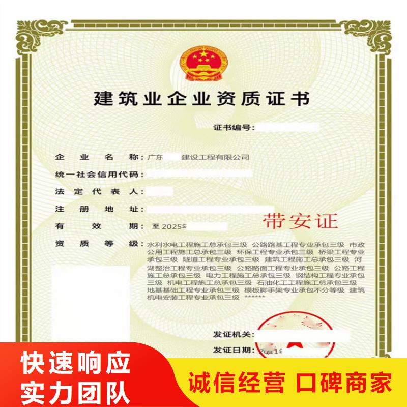 冶金工程施工總承包資質(zhì)的具體要求？
