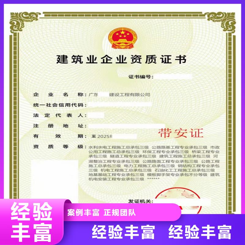 地基基礎工程專業承包需要什么條件