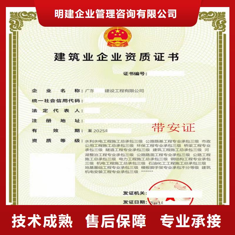 加急特種工程專業(yè)承包