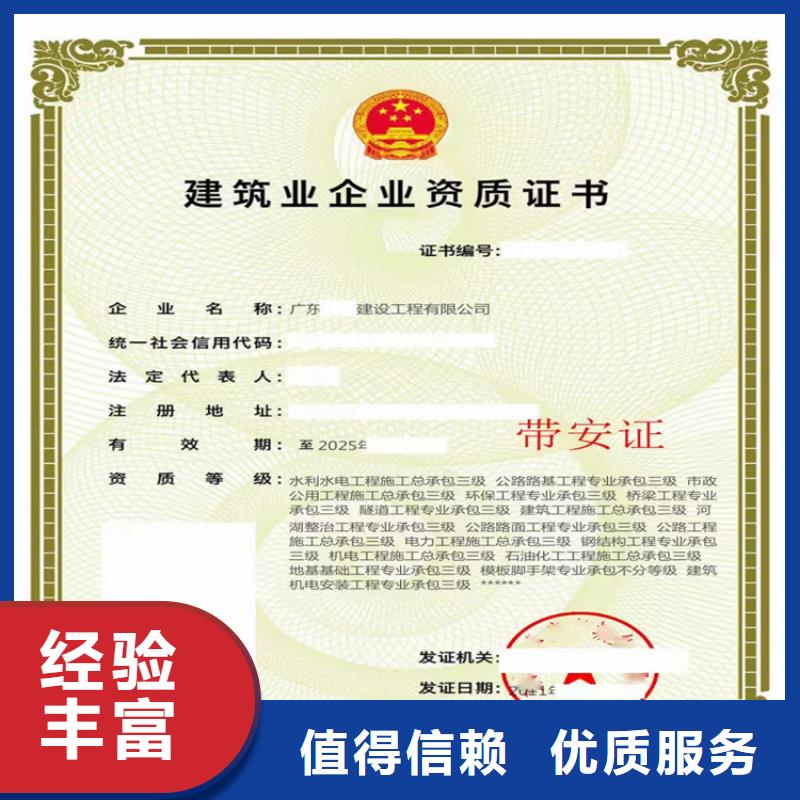 海洋石油工程專業承包申請流程