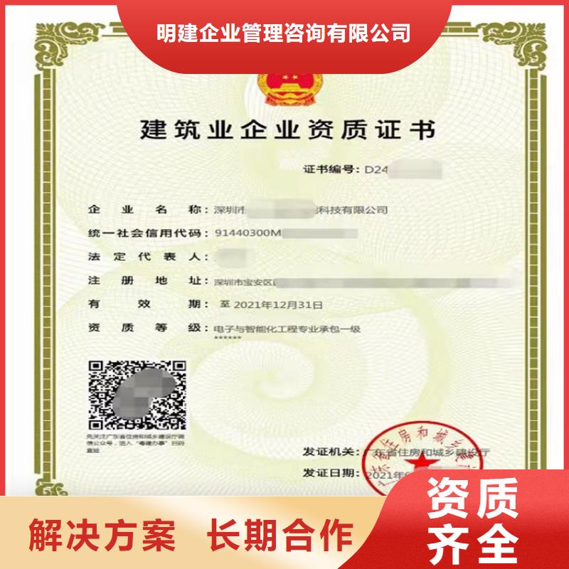 建筑幕墻工程專業承包需要什么條件