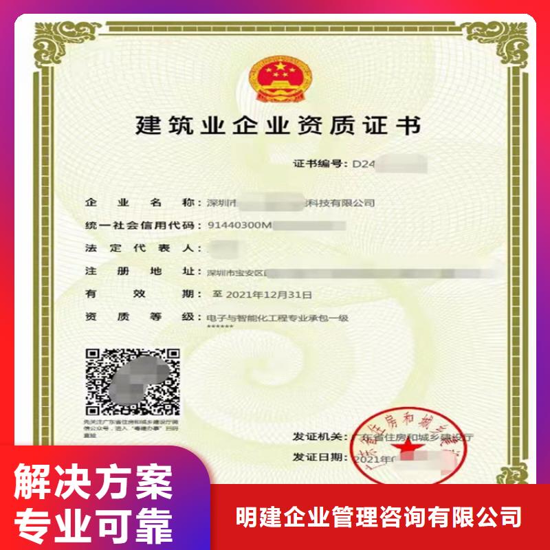 建筑裝修裝飾工程專業承包一級買一家多少錢