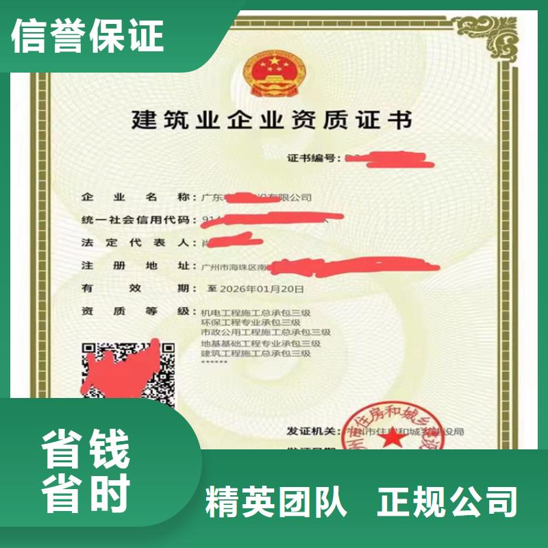 建筑生产许可证申报一站式服务平台视频-广西省河池市|凤山|宜州|百色|崇左|防城港|桂林|贺州建筑生产许可证申报一站式服务平台-明建