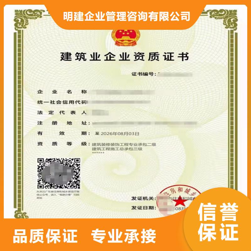 古建筑工程專業承包乙級哪個部門審批？