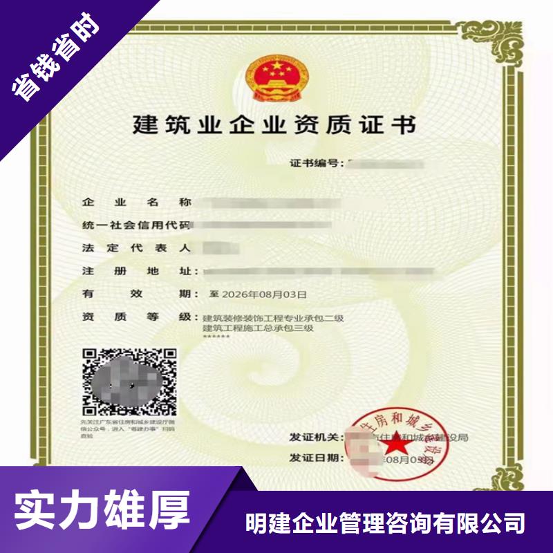 鐵路鋪軌架梁工程專業承包乙級需要什么條件？