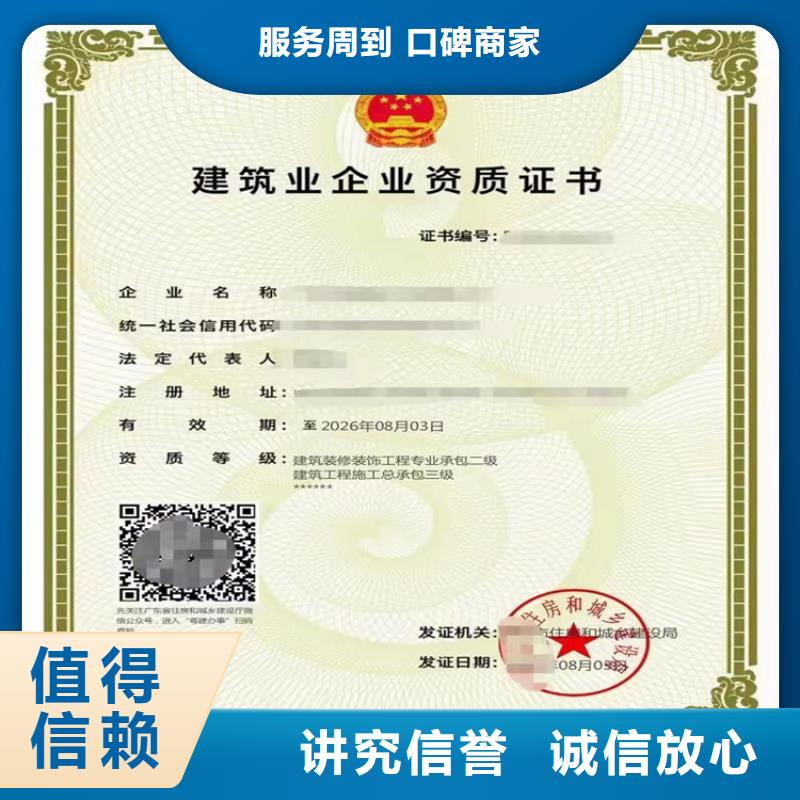 政公用工程施工總承包三級怎么？