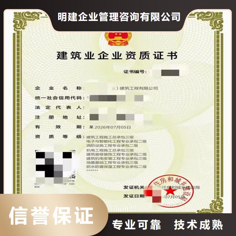 港航設備安裝及水上交管工程專業承包二級哪個部門審批？