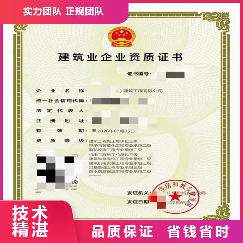 核工程专业承包甲级需要什么资格？