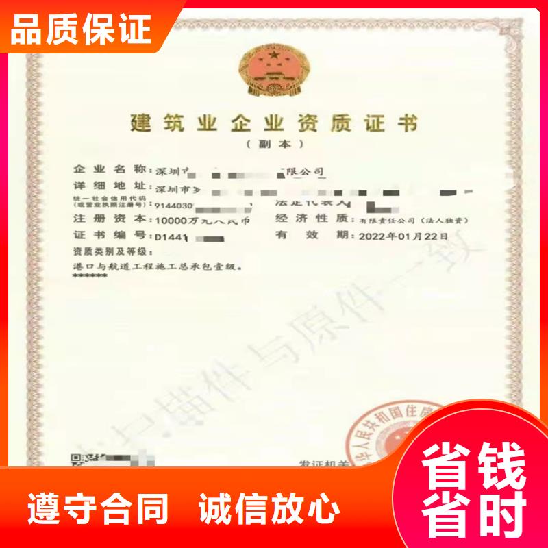 建筑生产许可证申报一站式服务平台视频-广西省河池市|凤山|宜州|百色|崇左|防城港|桂林|贺州建筑生产许可证申报一站式服务平台-明建