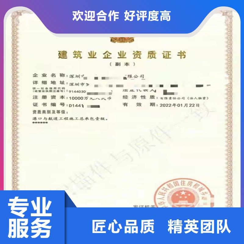 建筑生产许可证申报一站式服务平台视频-应县|怀仁|晋城|大同|临汾|长治|运城建筑生产许可证申报一站式服务平台匠心品质-明建企业管理咨询(朔州市分公司)