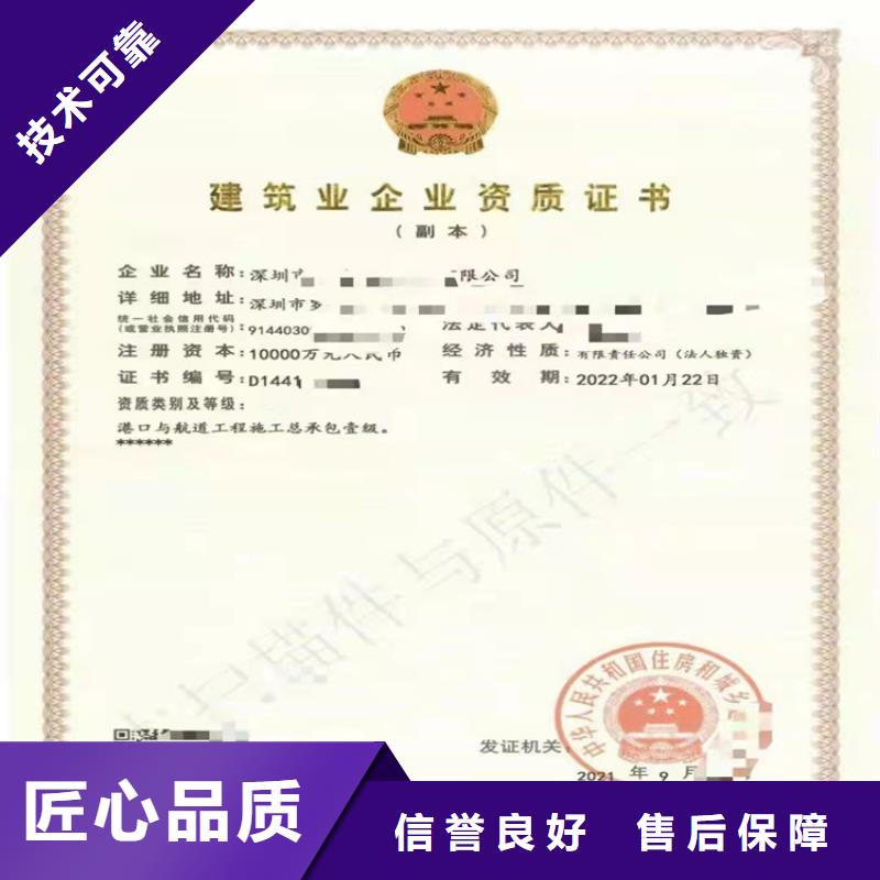 防水防腐保溫工程專業(yè)承包不等等級(jí)哪個(gè)部門(mén)審批？