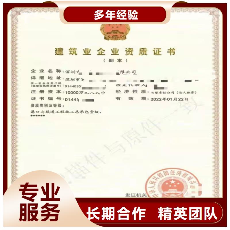 公路路面工程專業(yè)承包三級(jí)需要什么流程