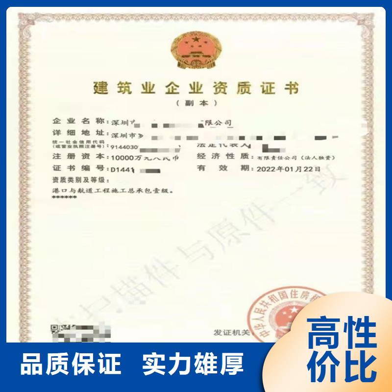 公路工程施工总承包甲级哪个部门审批？