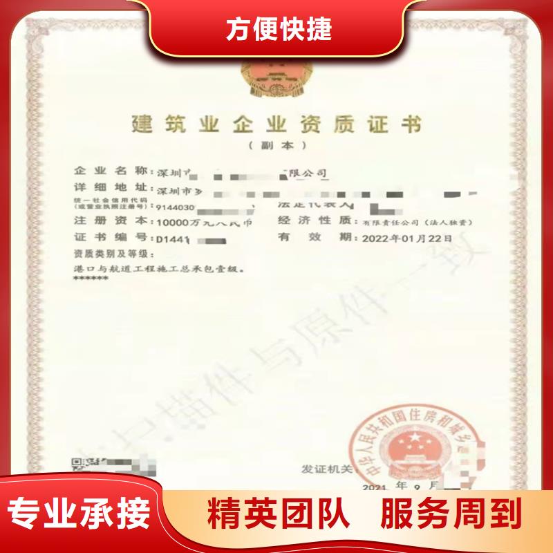 公路工程施工總承包三級的具體要求？