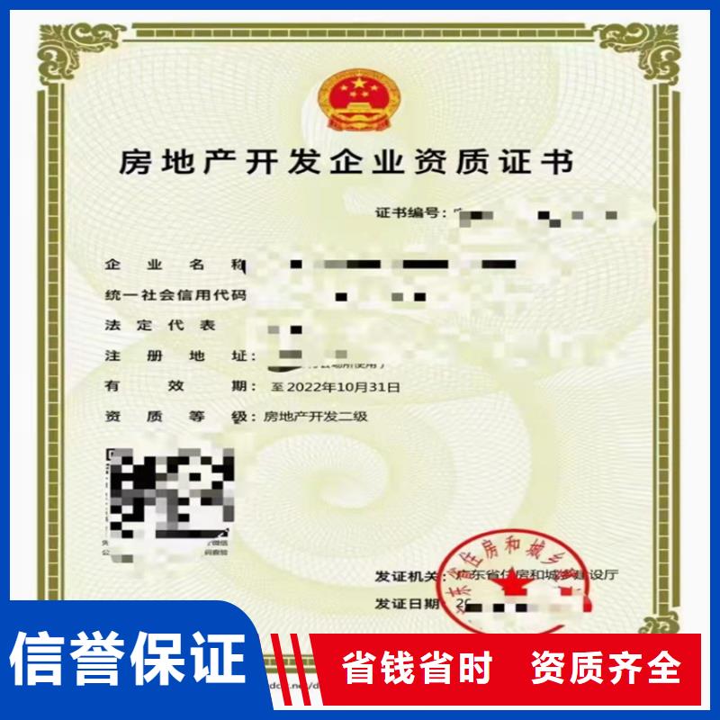 防水防腐保溫工程專業(yè)承包不等等級(jí)哪個(gè)部門(mén)審批？