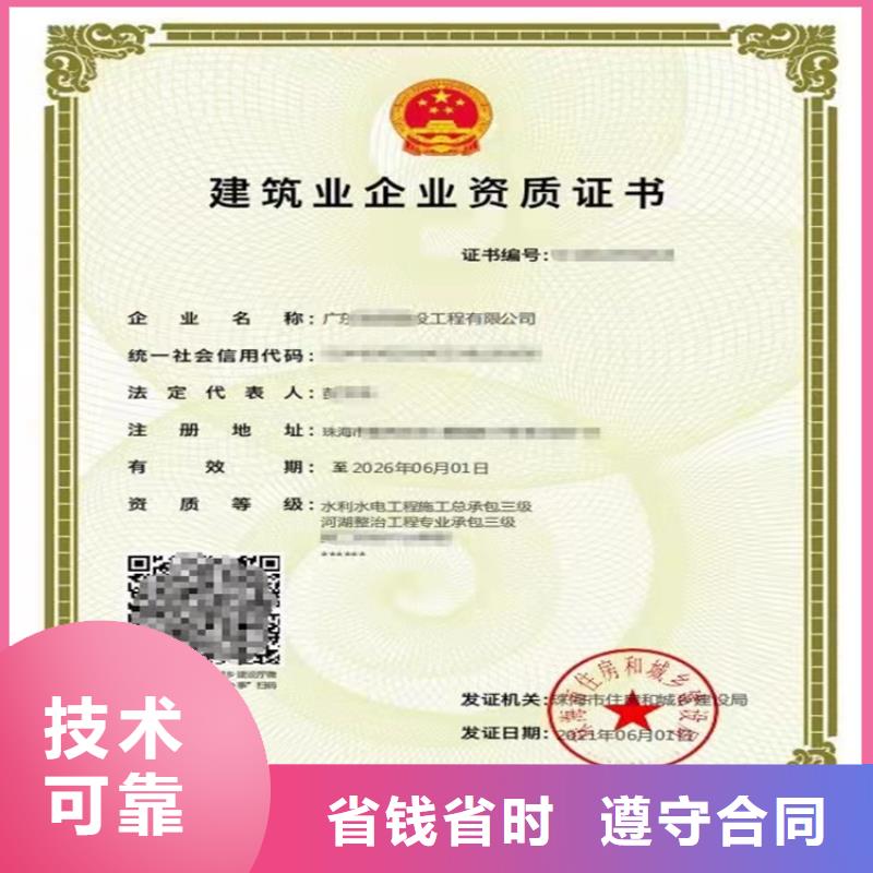 城市及道路照明工程专业承包一级需要什么资格？
