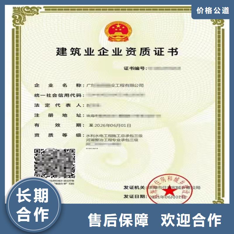 鐵路鋪軌架梁工程專業承包乙級需要什么條件？