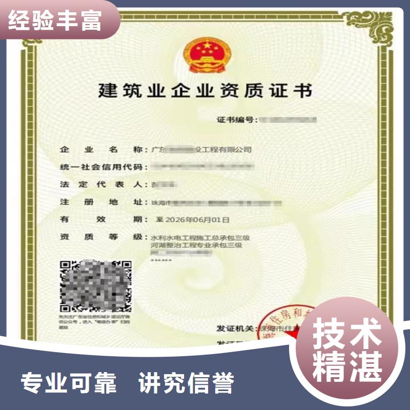 建筑生产许可证申报一站式服务平台视频-河北省邢台市明建建筑生产许可证申报一站式服务平台可服务区域任县|临西|张家口|沧州|廊坊|邯郸等