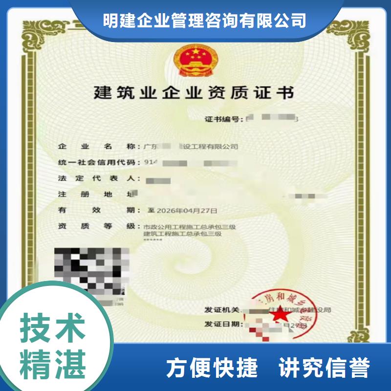 公路工程施工总承包甲级哪个部门审批？
