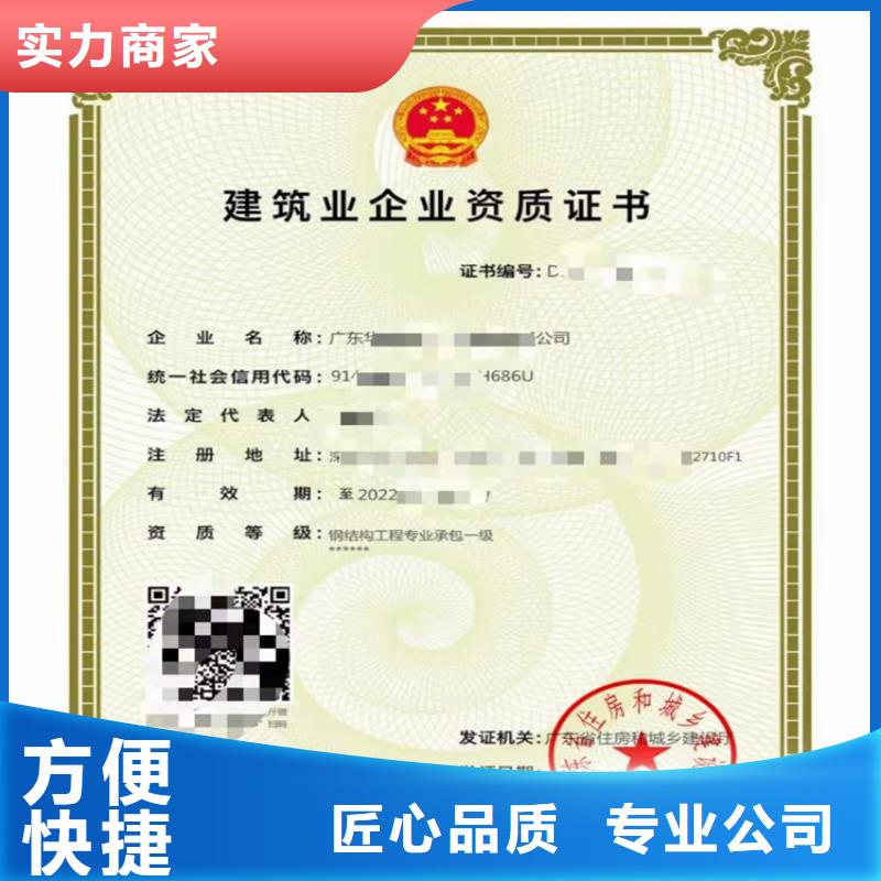 模板脚手架专业承包一级哪个部门审批？