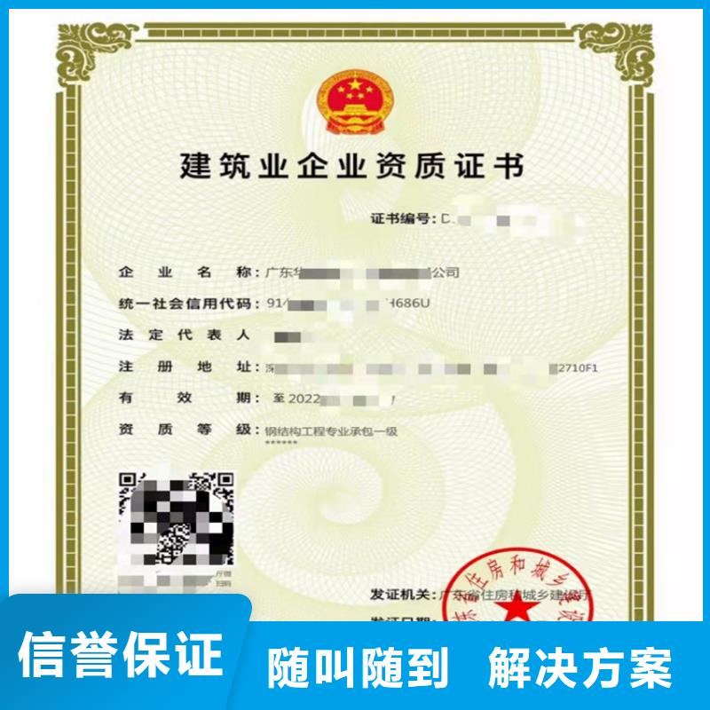 鐵路電務工程專業承包一級需要什么條件？