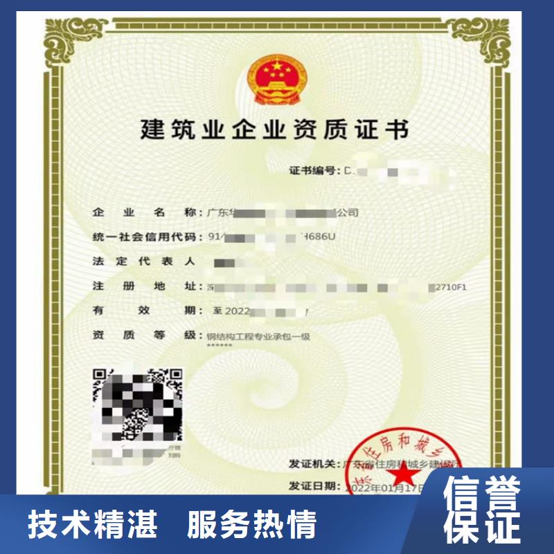 冶金工程施工總承包一級的具體要求？