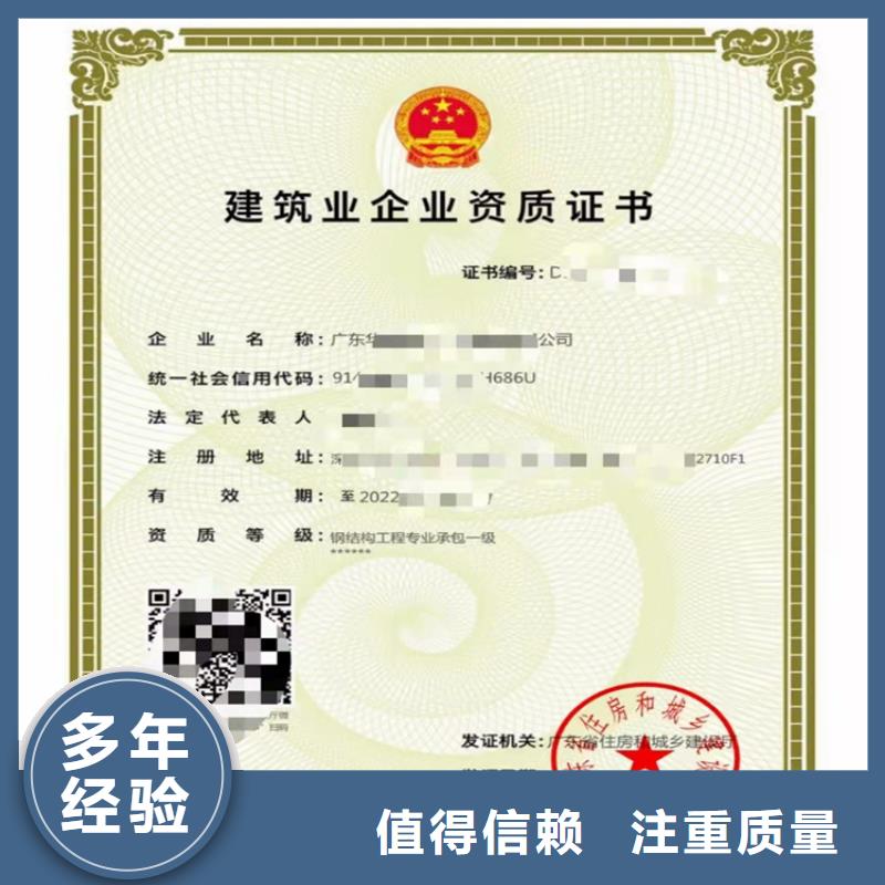 建筑生产许可证申报一站式服务平台视频-河北省邢台市明建建筑生产许可证申报一站式服务平台可服务区域任县|临西|张家口|沧州|廊坊|邯郸等