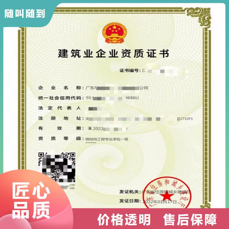 核工程专业承包甲级需要什么资格？