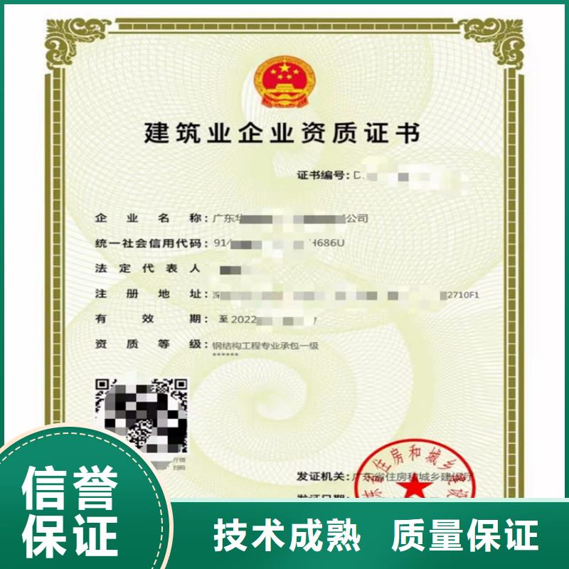 電力工程施工總承包三級的具體要求？