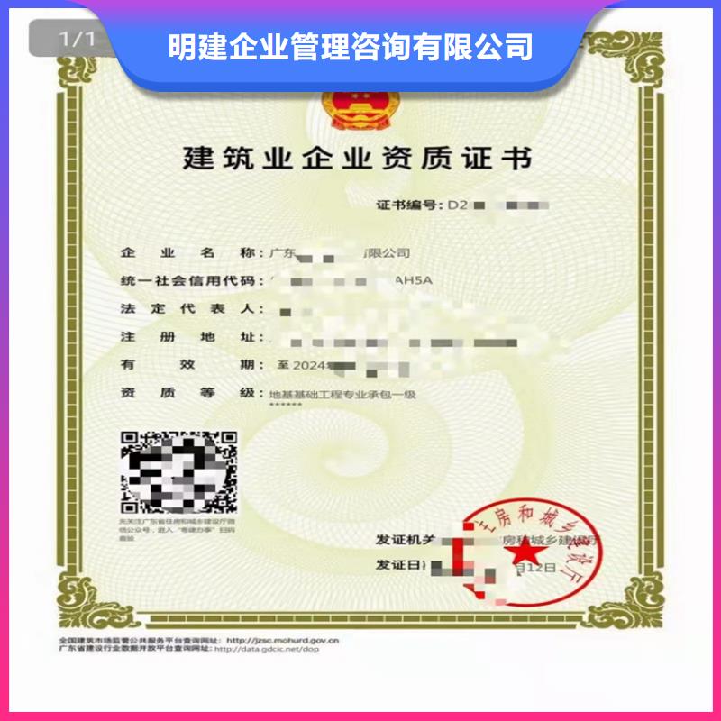 公路工程施工總承包二級的具體要求？