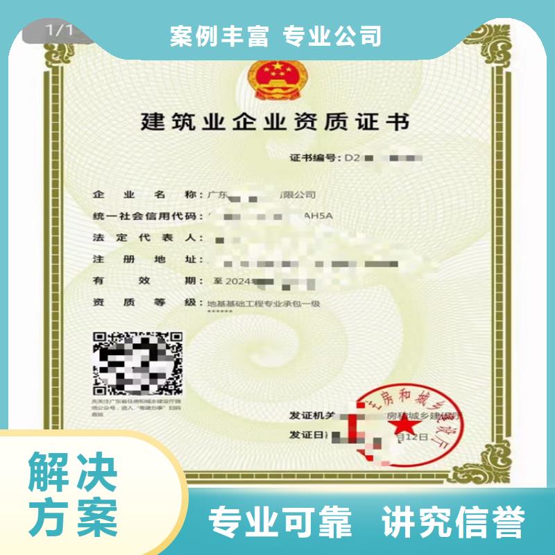 石油化工工程施工總承包乙級怎么？