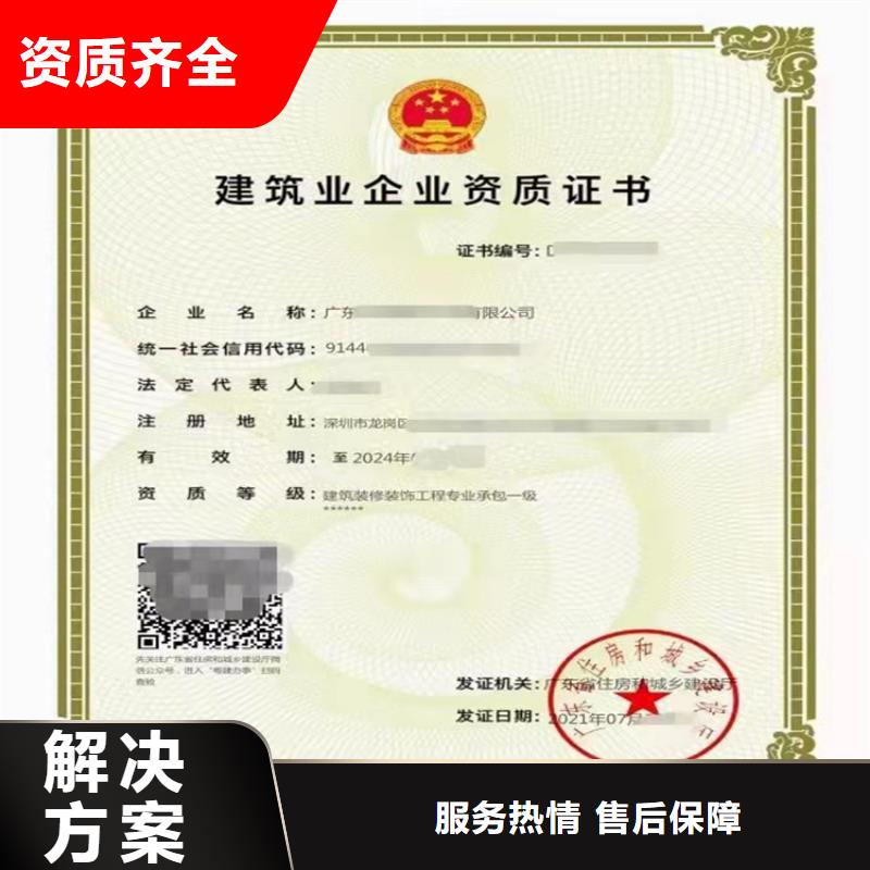 建筑生产许可证申报一站式服务平台视频-河北省邢台市明建建筑生产许可证申报一站式服务平台可服务区域任县|临西|张家口|沧州|廊坊|邯郸等