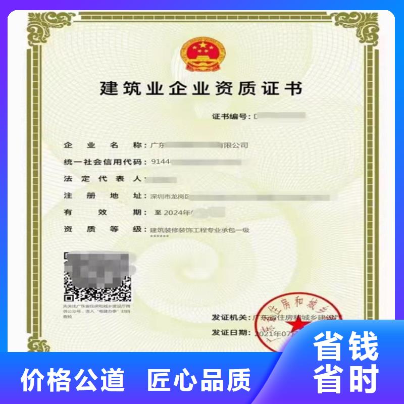 建筑生产许可证申报一站式服务平台视频-广西省河池市|凤山|宜州|百色|崇左|防城港|桂林|贺州建筑生产许可证申报一站式服务平台-明建