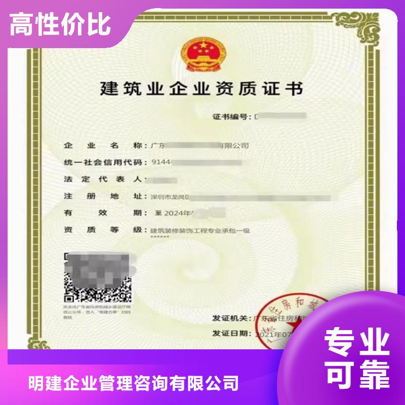 政公用工程施工總承包不等等級怎么？